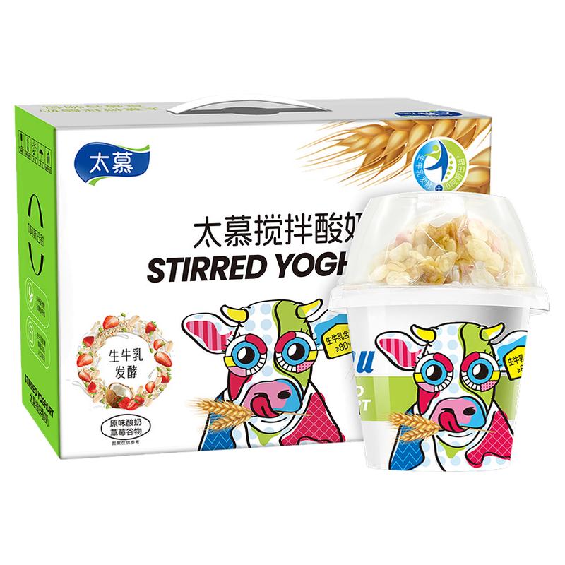 太慕搅拌酸奶145g*6杯草莓谷物麦片水果咀嚼拌酸奶营养早餐新日期