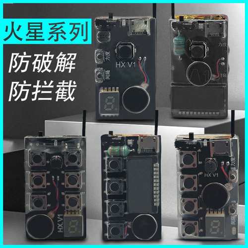 直4键双向振动器一对一按键提醒器震动破解防批发脚无声手踩震动6