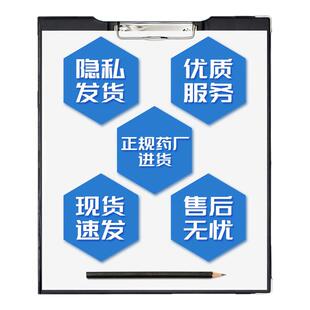 玉林湿毒清胶囊0.5g*80粒养血润肤祛风止痒皮肤瘙痒皮肤干燥
