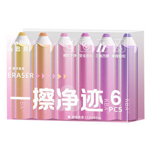【买一盒送一盒】铅笔橡皮擦