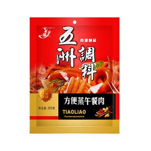 午餐肉调料炸丸子和肉馅肉饼粉蒸肉料自制肉肠火腿肠料一灌芗五洲