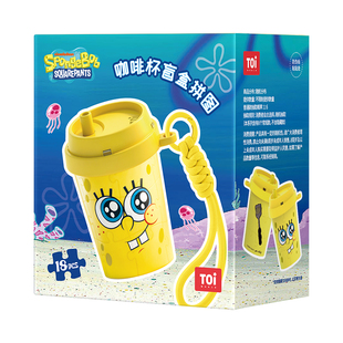 TOI图益拼图海绵宝宝成人版周边手工diy玩具盲盒挂件比奇堡原住民