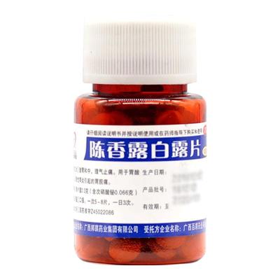 【邦琪集团】陈香露白露片300mg*100片/盒慢性胃炎胃痛胃酸过多胃胀肠炎