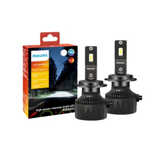 飞利浦LED汽车大灯H7极昼高亮U3510灯泡HB3车灯H4超亮9012聚光H11