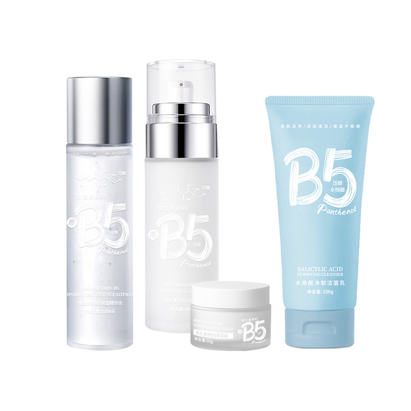 B5水乳套装控油抗痘保湿舒缓修护