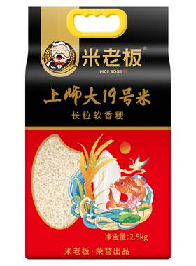 上师大19号长粒香大米