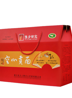 豫乡御宝潢川空心贡面礼盒