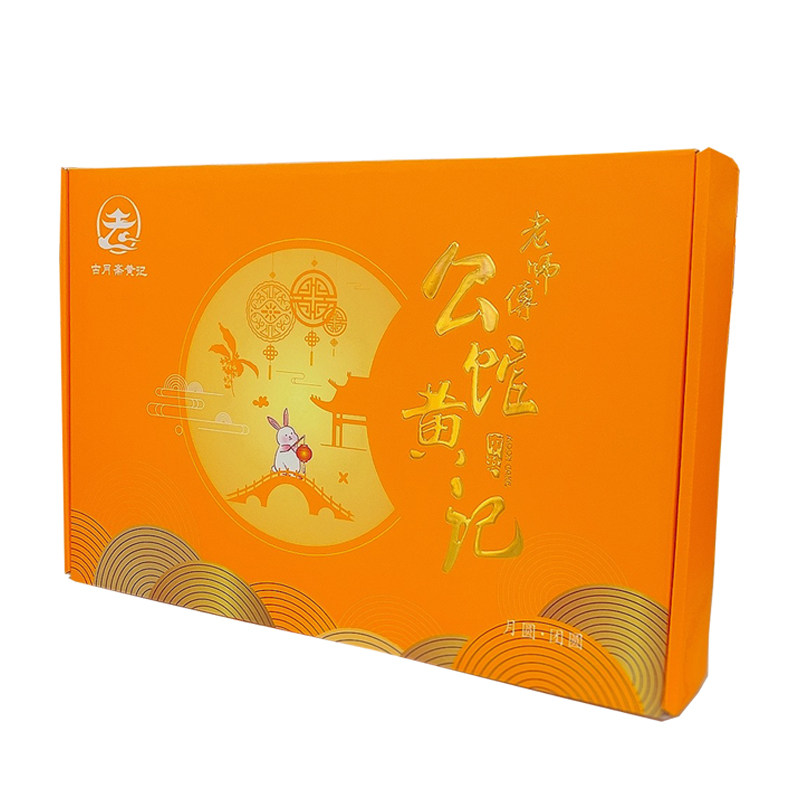 z老师傅公馆黄记蛋黄莲蓉金腿五月饼