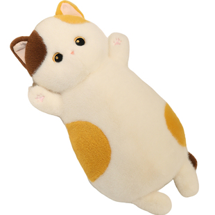 可爱猫咪公仔毛绒玩具三花猫床上女孩睡觉长条猫抱枕娃娃陪伴玩偶