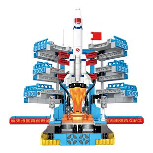 沃马积木中国航天系列长征五号火箭发射台模型益智小颗粒拼装玩具