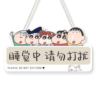 学习中请勿打扰装饰牌定制睡觉休息中门牌温馨提示进门请敲门挂牌