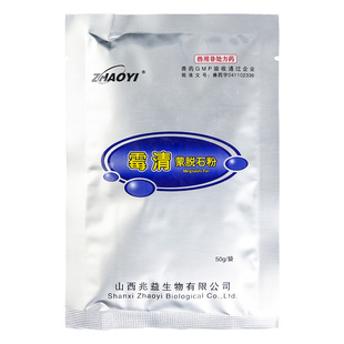 蒙脱石散猫咪狗狗兽用宠物幼犬猫咪拉肚子拉稀软便腹泻止痢疾石粉