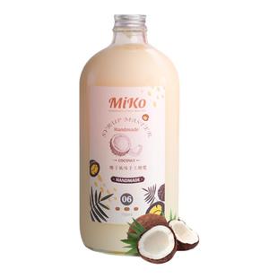 MIKO椰子风味手工糖浆750ml 鸡尾酒调酒饮品水果茶果汁调制饮料