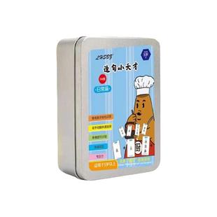 造句小天才卡牌连词成句认知卡片疯狂桌游趣味成语接龙亲子扑克牌