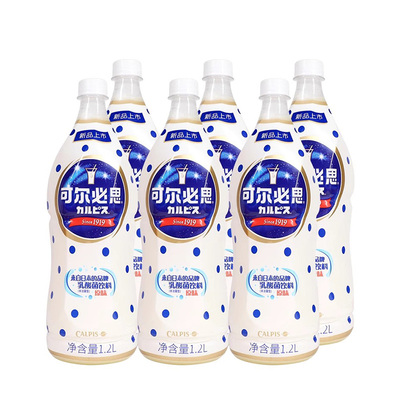 原味牛奶浓缩汁乳酸菌饮料包邮