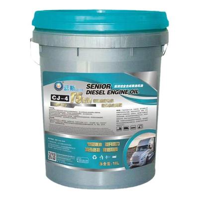 CI-4柴机油正品合成柴机油15W40