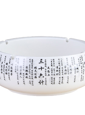包邮烟灰缸特大号陶瓷中式特价