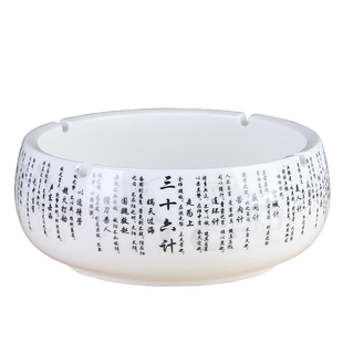 包邮烟灰缸特大号陶瓷 中式复古家用客厅创意个性办公室烟缸特价