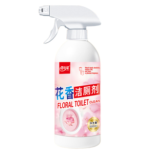 利泽花香马桶洁厕剂瓷砖留香除臭除尿垢马桶厕所清洁剂