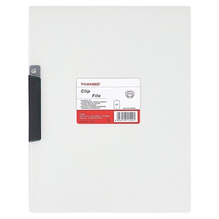 Tranbo/全标多彩型文件夹半旋转拉杆报告透明红色活页小学生专用