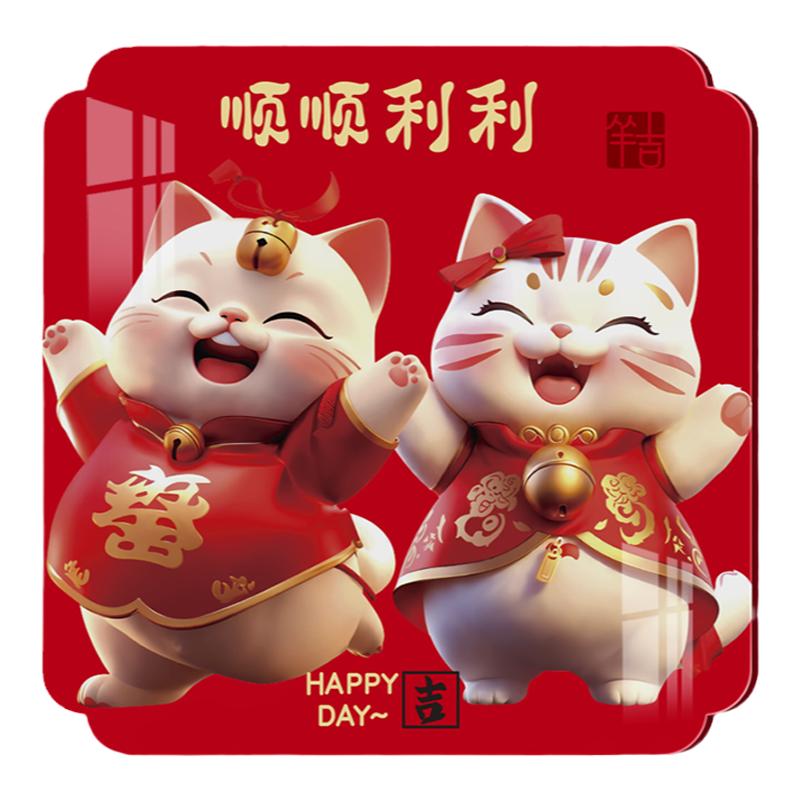 红色卡通可爱遮丑墙贴画结婚喜庆