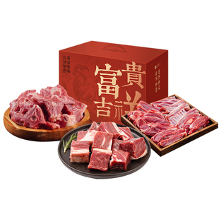 西鲜记 盐池滩羊 羊腿羊排羊蝎子传统宁夏手抓手把肉8斤超值装