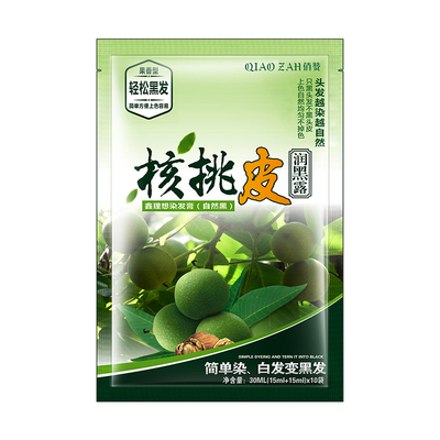 一洗黑植物栗棕色黑茶色染发剂