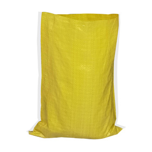 覆膜加厚防水编织袋蛇皮袋快递物流搬家邮寄打包袋大号麻袋包裹袋