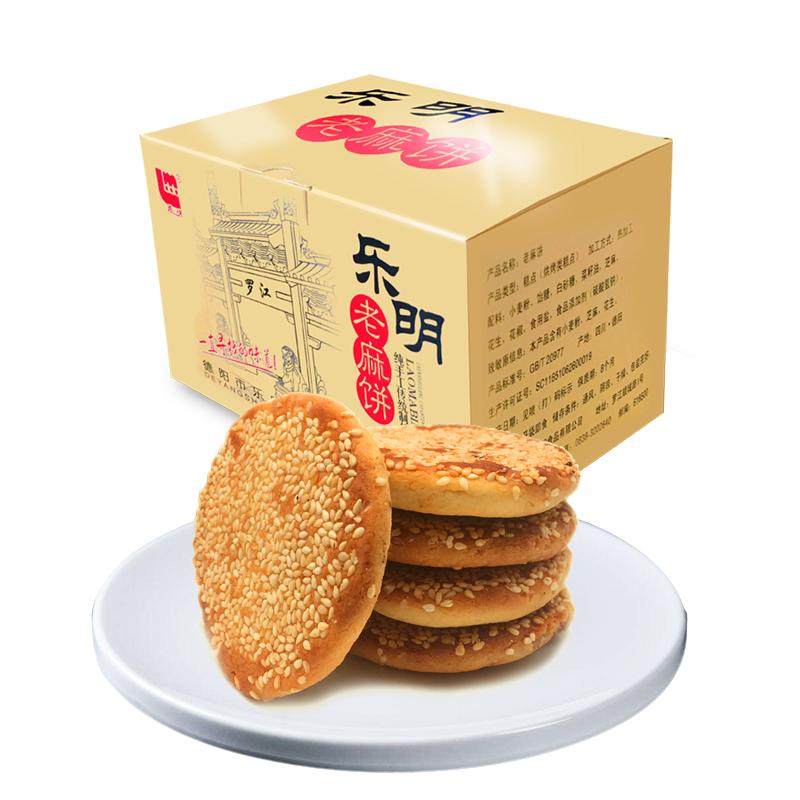传统手工艺四川老麻饼