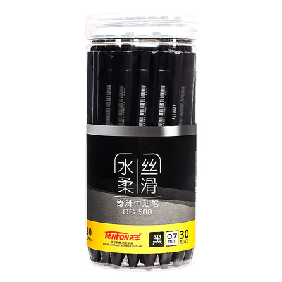 按动中油笔老式圆珠笔