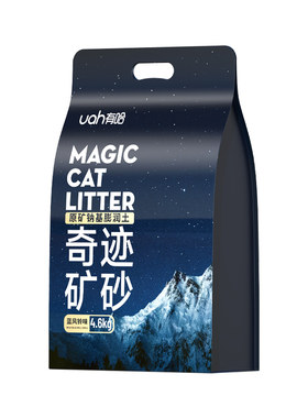 uah有哈有哈除臭矿砂4.6kg