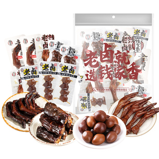 钱家香老卤鸭掌老卤鸭脖老卤鹌鹑蛋卤味老钱卤制鸡爪休闲小零食