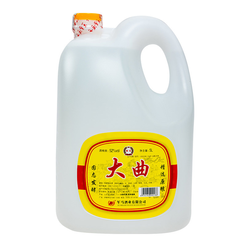 东营桶装白酒军马5升浓香型52度