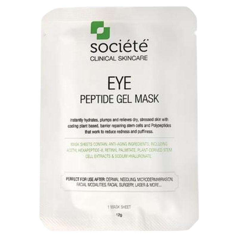 societe 面膜眼膜体验各贴片面膜