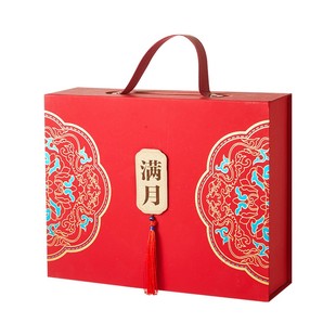 满月伴手礼袋家添萌宝宝百岁宴诞生喜蛋礼盒生孩子报喜糖回礼高档