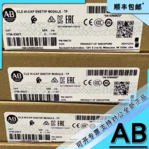 议价1756-OB16IS 1756-OB32 1756-OB8 罗克韦尔 AB 全新原装 模块