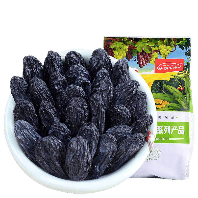 沙漠玉珠特等黑加仑葡萄干黑玫瑰500克新疆吐鲁番厂家果干零食