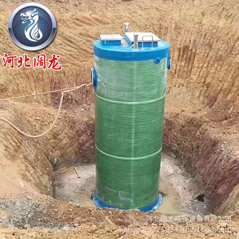 玻璃钢一体化预制泵站市政污水提升泵站地埋式玻璃钢一体化泵站