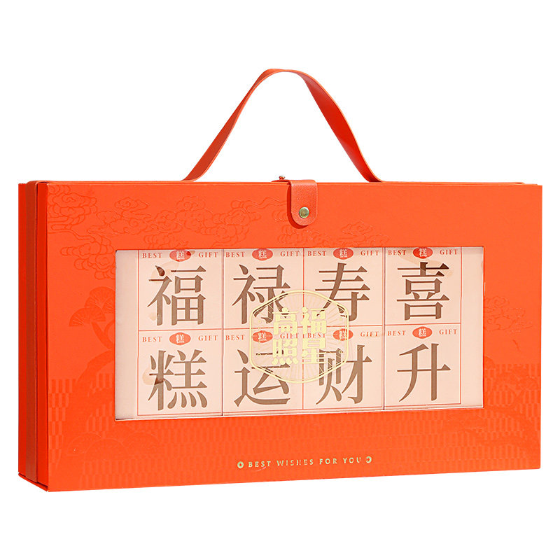 【轻奢】糕点礼盒送礼大气