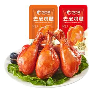 比比赞去皮鸡腿开袋即食高蛋白鸡肉零食健身代餐轻食解馋饱腹速食