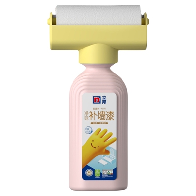 立邦滚筒漆补墙彩色墙面翻新自刷