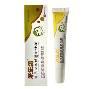 肤乐霜医用皮肤修复护理膜敷料婴宝湿疹保湿润肤皮炎痤疮0防腐