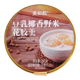 2盒/美如胶豆乳椰香野米花胶羹即食花胶营养大块大碗滋补礼品盒装