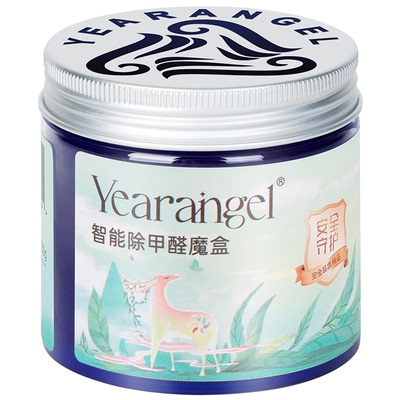 除甲醛果冻魔盒小绿罐新房家用清除剂去吸异味空气净化强力型神器