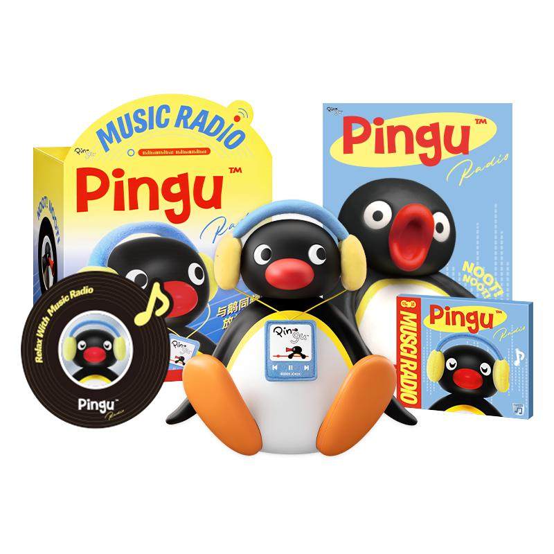 马克图布Pingu企鹅蓝牙音箱音响圣诞生日礼物送女生闺蜜朋友实用