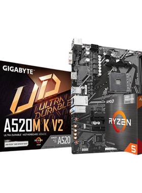 技嘉A520/B550主板搭AMD5000系