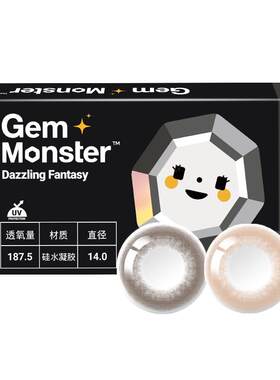 琦洛丽硅水凝胶美瞳月抛2片GemMonster彩色隐形眼镜明基官方正品