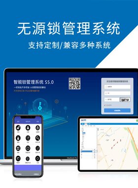 无源电子挂锁WM-2000C-L35304不锈钢智能电力箱锁指纹解锁指纹锁