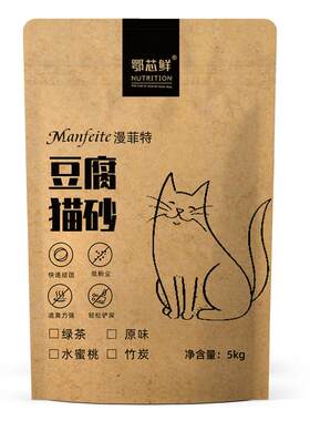 包邮公斤除臭实惠装10kg豆腐猫砂