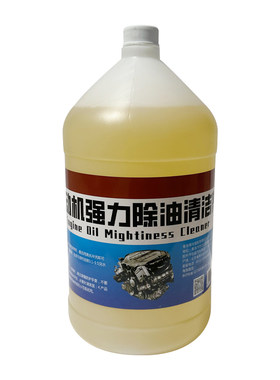 五倍兑水能洗重油创迹机头水